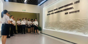头号玩家唯一官方江南投资发展有限公司组织员工参观国家安全教育馆