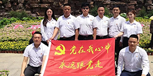 党在我心中，永远跟党走——头号玩家唯一官方江南党委开启“庆七一”红色之旅