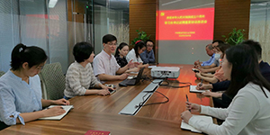 头号玩家唯一官方建设开发总公司党委召开庆祝建国71周年  学习总书记近期重要讲话座谈会